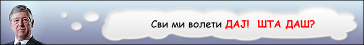 DajStaDas.com
