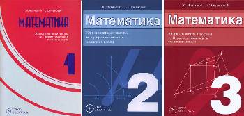 Časovi matematike  priprema popravnog ispita  učenicima gimnazija