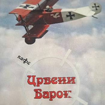 Potrebni radnici za rad u kaficu TC Piramida, sa ili bez iskustva, rad po smenama