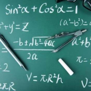 MATEMATIKA, FIZIKA, HEMIJA - PRIVATNI ČASOVI
