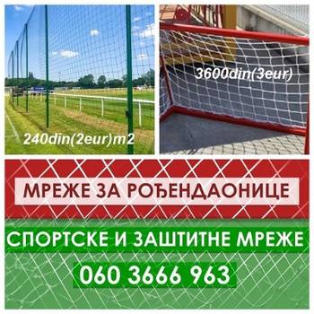 Sportske i zastitne mreze