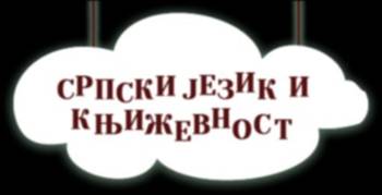 Engleski i srpski jezik - privatni časovi