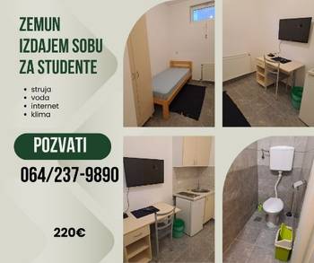 Zemun, Nova Galenika, Soba za izdavanje