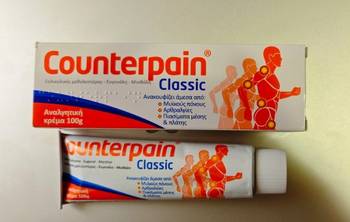 Counterpain Classic Grčka Krema