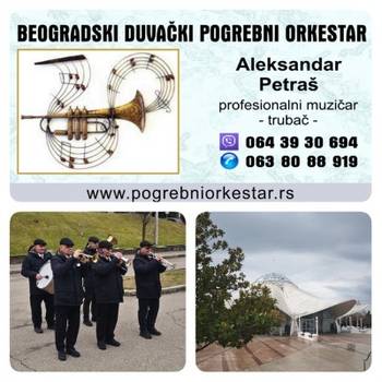 Beogradski Duvački Pogrebni Orkestar