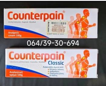 Counterpain Classic original Grcka Krema