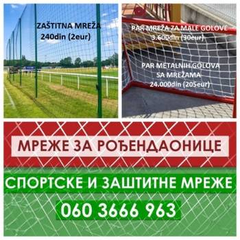 Zastitne i sportske mreze