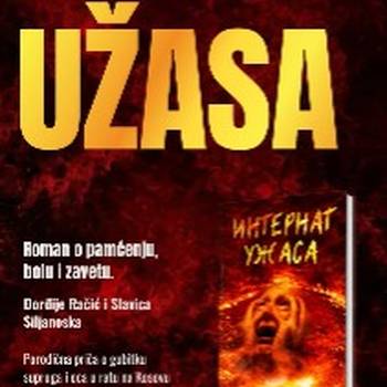 "Internat užasa" na Beogradskom sajmu knjiga